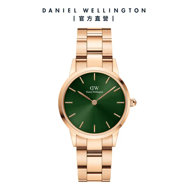 【Daniel Wellington】DW 手錶  Iconic Link Emerald 28mm/32mm森林綠精鋼錶(DW00100421)