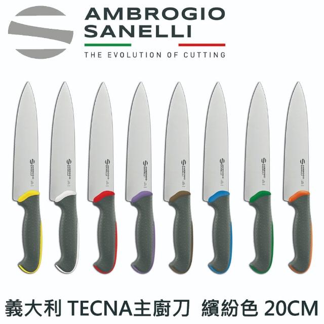 【SANELLI 山里尼】TECNA系列 主廚刀 20CM 八色選擇(158年歷史、義大利工藝美學文化必備)
