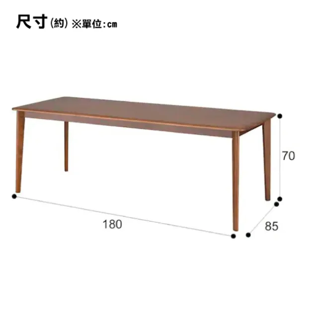 【NITORI 宜得利家居】◎實木餐桌 N COLLECTION T-01 180 MBR 櫸木(實木 餐桌) 