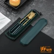 【iSFun】六角餐盒＊不鏽鋼筷子餐具三件組(3色可選)