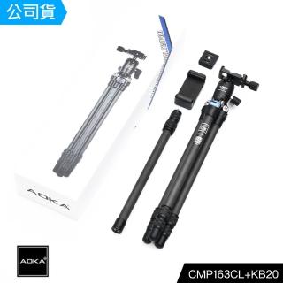 【AOKA】CMP163CL + KB20雲臺 碳纖迷你便攜三腳架套組(總代理公司貨)