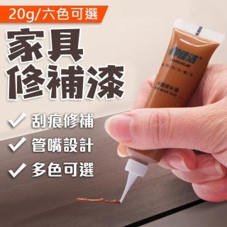 木質傢俱牆面修補膏 補色膏(3入)