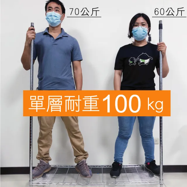 【A+Courbe】MIT耐重四層架-附輪 45x120x140cm(鐵力士架/鐵架/收納架/置物架/層架/架子)