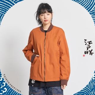 【EDWIN】江戶勝 女裝 大漁系列 刺繡薄拉鍊外套(黃褐色)