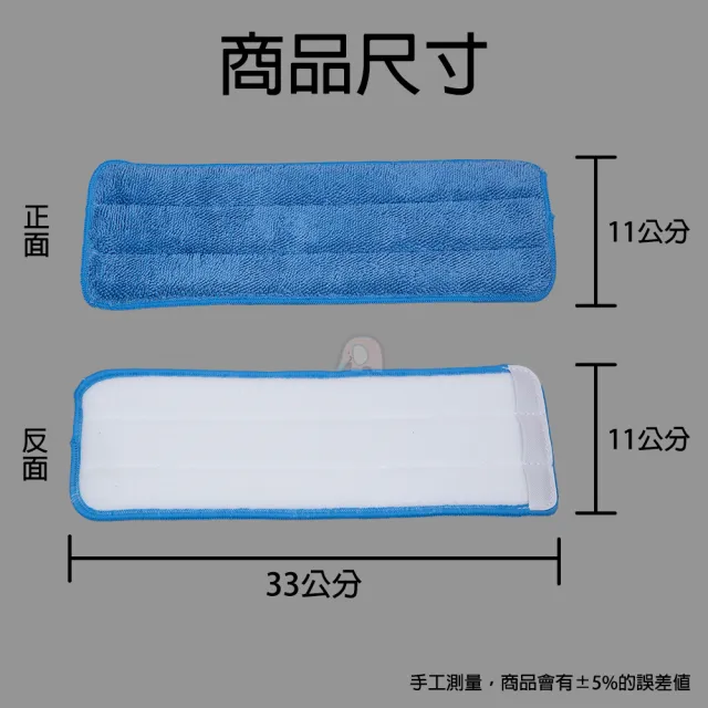 免手洗平板拖-汙垢濕拖布(6片)