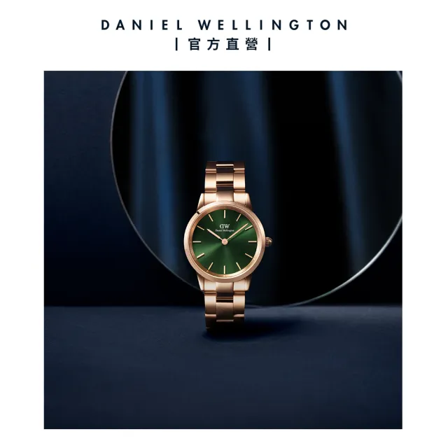 【Daniel Wellington】DW 手錶 Iconic Link Emerald 36mm/40mm森林綠精鋼錶(DW00100419)