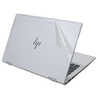 【Ezstick】HP ELITEBOOK X360 830 G7 透明菱格紋機身貼(含上蓋貼、鍵盤週圍貼、底部貼)