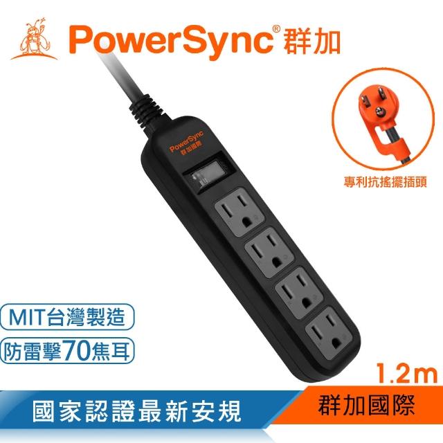 【PowerSync 群加】直立式1開4插防雷擊抗搖擺延長線/黑色/1.2M(TS4ZF012)