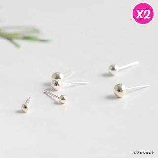 【ENANSHOP 惡南宅急店】925純銀圓珠耳釘2入組 珠珠耳環 抗過敏 純銀耳環 氣質耳環-0241D