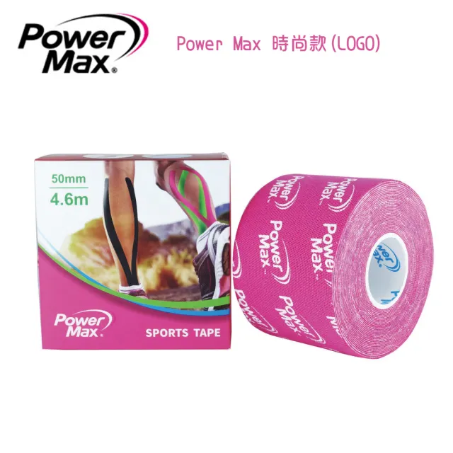 【POWERMAX 給力貼】MIT 時尚LOGO款 1捲 肌效貼