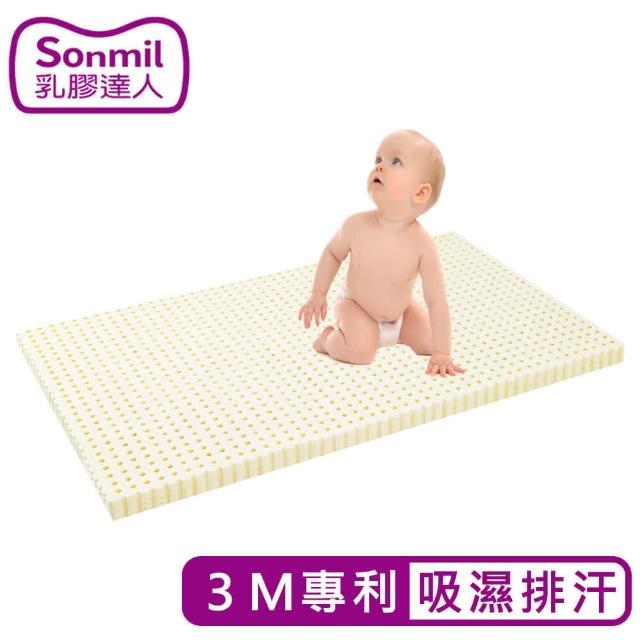 【Sonmil 森好眠】100%天然乳膠床墊嬰兒床墊60x120x5cm 吸濕排汗機能