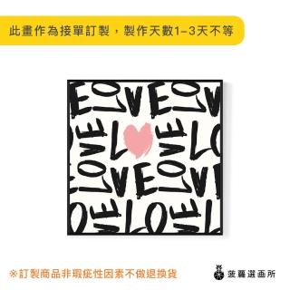 【菠蘿選畫所】Full Love II-40x40cm(方形/情人節/溫馨/掛畫/北歐/複製畫/新婚房佈置)