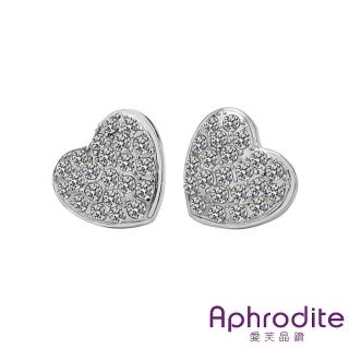 【Aphrodite 愛芙晶鑽】桃心滿鑽經典款造型耳環(白金色)