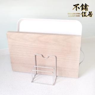 【不鏽佳居】304不鏽鋼四格鍋蓋砧板架(304 鍋蓋 砧板 瀝水 瀝乾 瀝水架 置物架)