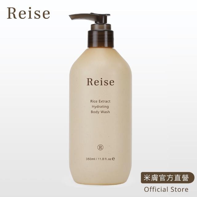 【Reise 米膚】保濕沐浴露(350ml)