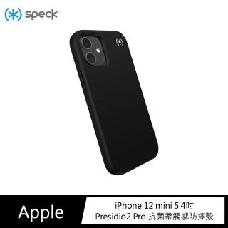 【Speck】iPhone 12 mini 5.4吋 Presidio2 Pro 抗菌柔觸感防摔殼(iPhone 保護殼)