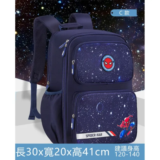 【Disney 迪士尼】漫威星空系列中高年級休閒輕量護脊書包背包(平輸品)