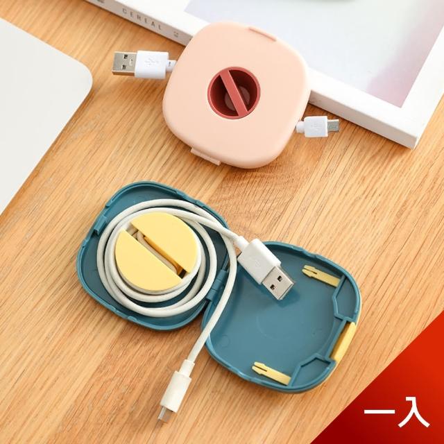 【Dagebeno荷生活】多功能可調整長度數據線收納盒 可當手機支架使用