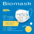 【BioMask保盾】醫療口罩-蠟筆小新聯名Summer系列-夏威夷-成人用-10片/盒(醫療級、雙鋼印、台灣製造)