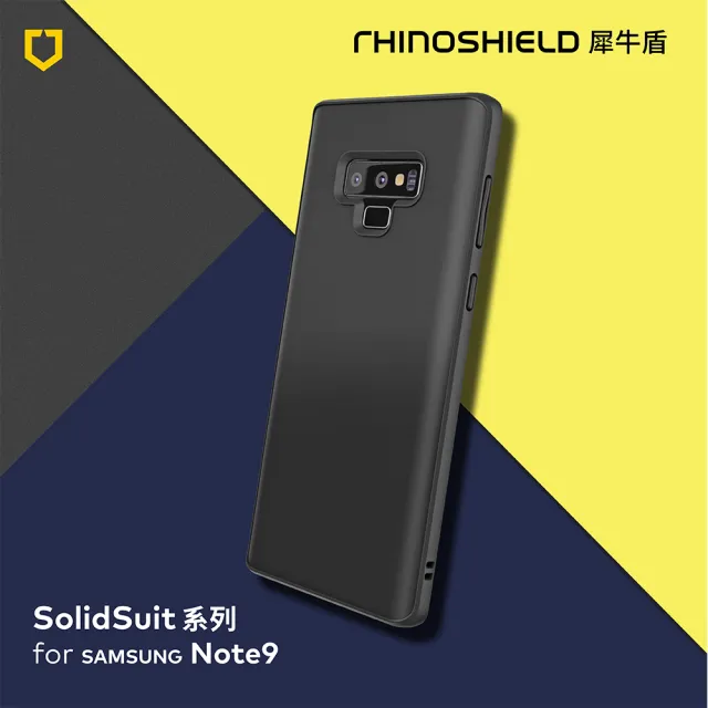 【RHINOSHIELD 犀牛盾】三星Samsung Note 9 SolidSuit防摔背蓋手機保護殼-經典黑(獨家耐衝擊材料 原廠出貨)