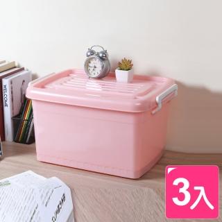 【KEYWAY 聯府】美彩滑輪整理箱25L-3入(銀採 換季/雜物/玩具整理箱 MIT臺灣製)