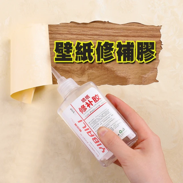 【Mega】買一送一 強力壁紙修補膠 牆紙膠水 2入組(黏著劑 壁紙黏貼)
