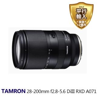 【Tamron】28-200mm F2.8-5.6 DiIII RXD(平行輸入 A071)
