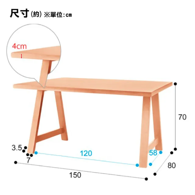 【NITORI 宜得利家居】◎實木餐桌 N COLLECTION T-06A 150 NA 櫸木(實木 餐桌)