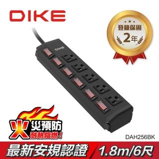 【DIKE】六切五插 鋁合金 防火抗雷擊 工業級電源延長線-6尺/1.8M(DAH256BK)