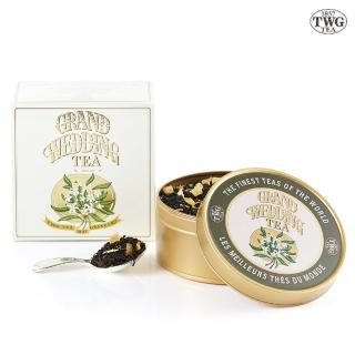 【TWG Tea】魚子醬錫罐茗茶 皇家婚禮茶 100g/罐(Grand Wedding Tea;紅茶)