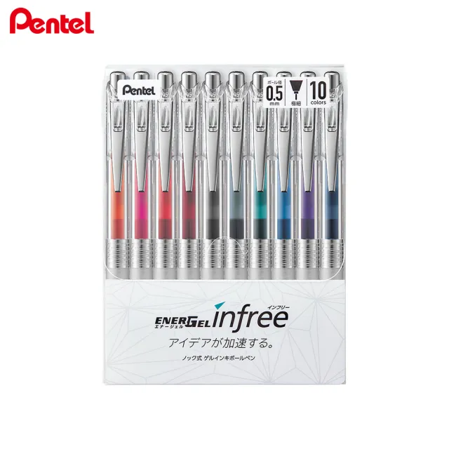 【Pentel 飛龍】infree 極速鋼珠筆 10色套組