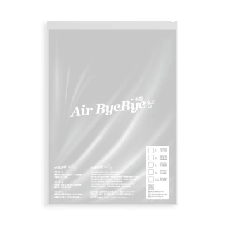 【Air Bye Bye】日本製手捲式真空壓縮袋XL號2入裝(收納袋、手捲袋)