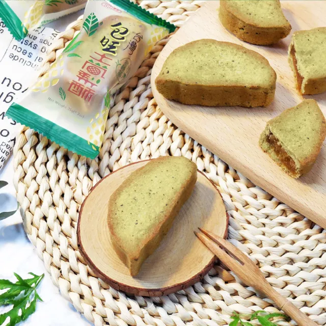 【惠香】臺灣造型包種茶包旺土鳳梨酥140g/4顆入(台灣形狀 包旺酥 全新口味 年菜年節禮盒)_年菜 年節禮盒