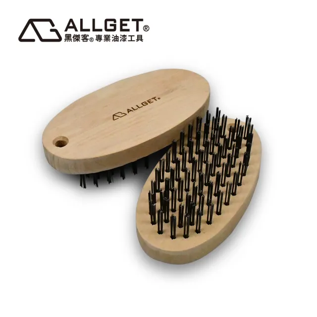 【ALLGET】丸型鋼絲刷(高碳含量超硬鋼刷 木柄鋼刷 除鏽去汙耐用鋼絲刷)