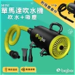 【bigboi】單馬達MINI吹水機/附吸塵配件/(吹風機 吹水機 吹水吸塵兩用 居家清潔 寵物美容)