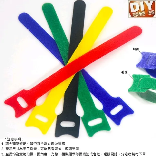 【Ainmax 艾買氏】電線魔術貼紮線帶捆線帶 束線帶 電線收納 線夾(8入 理線帶 綁線帶 集線帶 線帶 束帶)