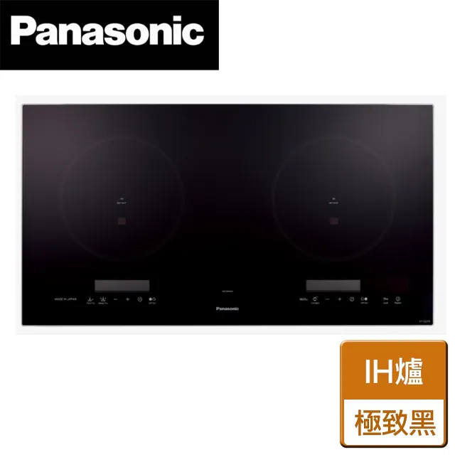 【Panasonic 國際牌】極致黑IH調理爐(KY-E227E-K - 含基本安裝)