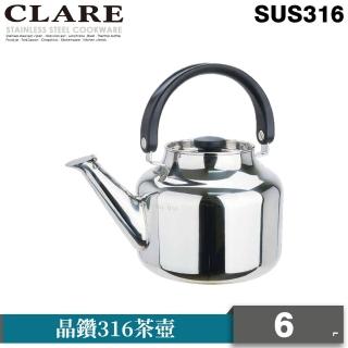【CLARE 可蕾爾】晶鑽316笛音壺6L(臺灣製造)