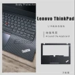 【Ezstick】Lenovo ThinkPad L14 Gen2 黑色卡夢紋機身貼(含上蓋貼、鍵盤週圍貼、底部貼)