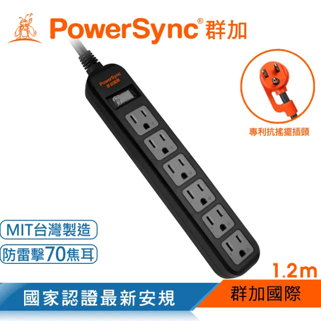 【PowerSync 群加】直立式1開6插防雷擊抗搖擺延長線/黑色/1.2M(TS6ZF012)