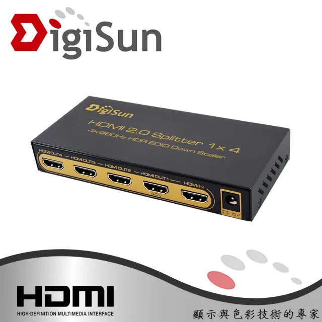 【DigiSun 得揚】UH814 4K HDMI 2.0 一進四出影音分配器