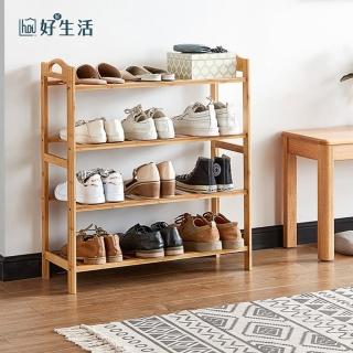 【hoi! 好好生活】林氏木業竹製開放式四層鞋架 LS232-原木色