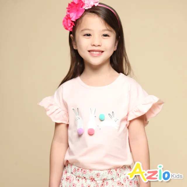 【Azio Kids 美國派】女童 上衣 三隻兔子印花立體彩色毛球荷葉短袖上衣(粉)