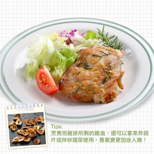 【享吃肉肉】鮮嫩無骨雞腿排30包組(200g/包)