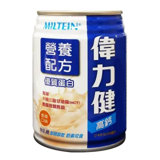 【偉力健 Miltein】高纖高鈣 營養配方 240mlX24罐/箱 香草口味(三多 優質乳清蛋白)