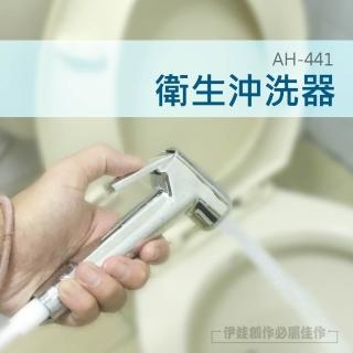 【MUJIE】不鏽鋼馬桶沖洗器組 高壓沖洗機(無痕免鑽孔 婦女清潔用品)
