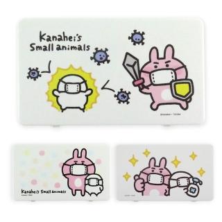 【卡娜赫拉】Kanahei卡娜赫拉小動物系列口罩收納盒 三入(Kanahei卡娜赫拉小動物)