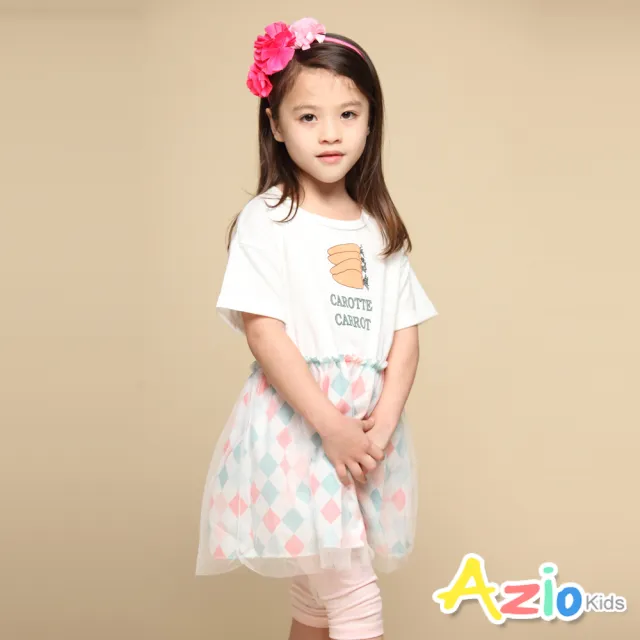 【Azio Kids 美國派】女童 上衣 胡蘿蔔英文印花幾何網紗長版短袖上衣(白)