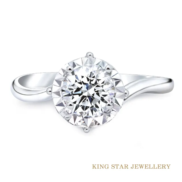 【King Star】一克拉 Dcolor PT950鉑金台 鑽石戒指 星燦(3 Excellent極優 八心八箭)