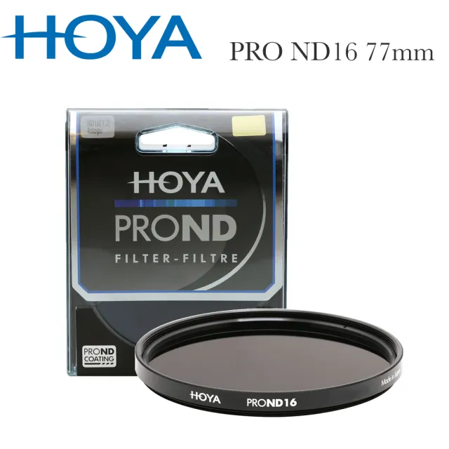 【HOYA】Pro ND 77mm ND16 減光鏡(減4格)